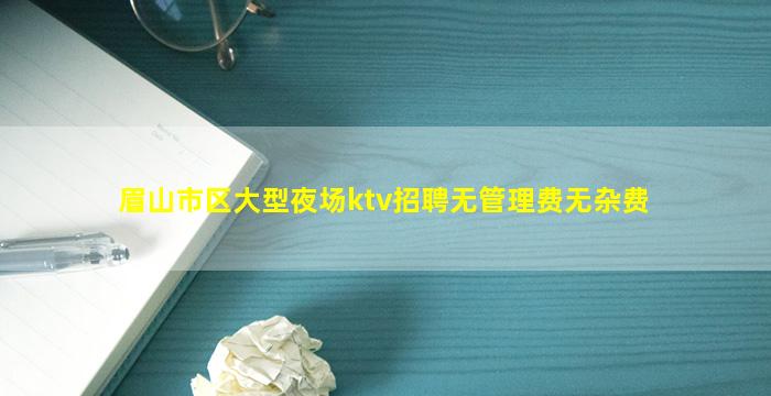 舟山酒吧招聘